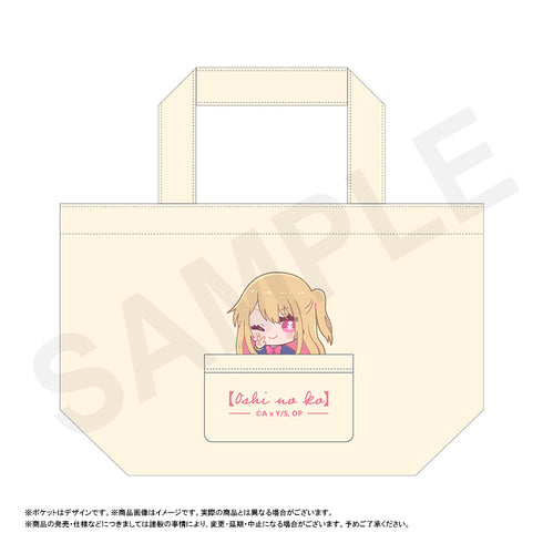 『【推しの子】』ふわるめ ランチトートバッグ ルビー